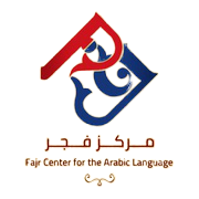 Fajr Center